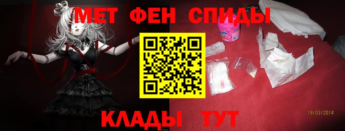 АМФЕТАМИН Premium Симферополь