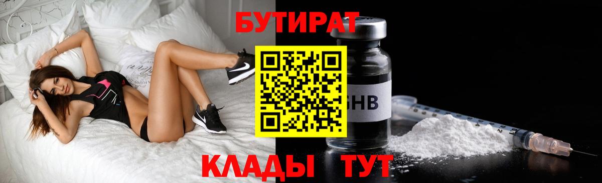 ГАШИШ Симферополь