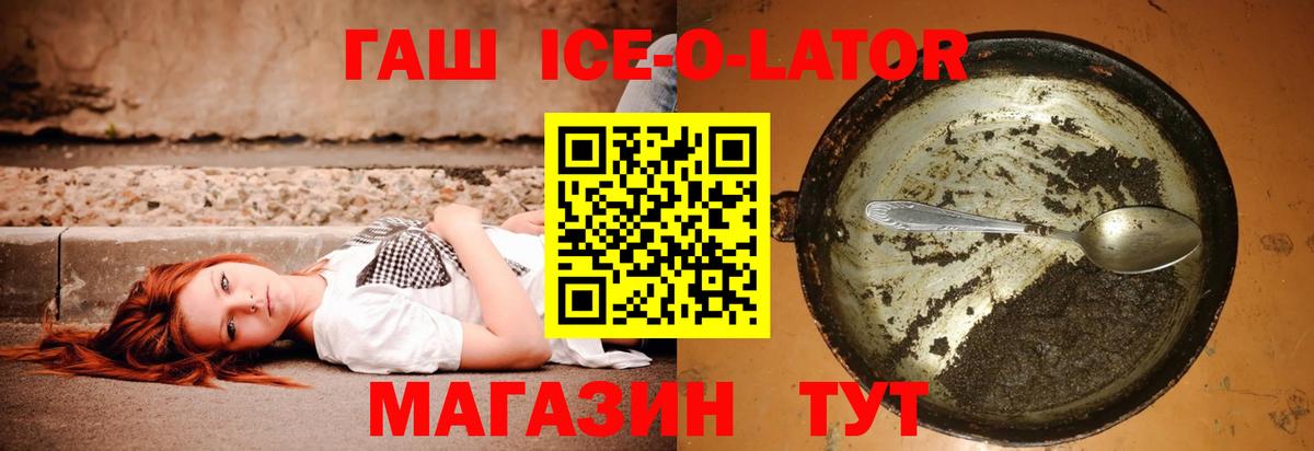 Симферополь  ГАШИШ 40% ТГК  как найти закладки  Вход с VPN 