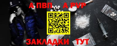 бутират Пенза