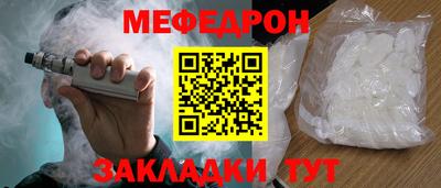 мет Партизанск