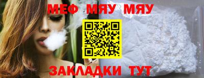марихуана Первоуральск
