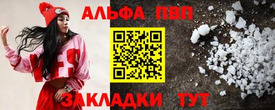 марихуана Первоуральск