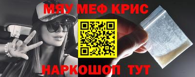 бутират Пенза