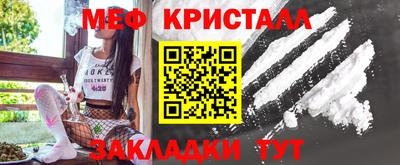 бутират Пенза