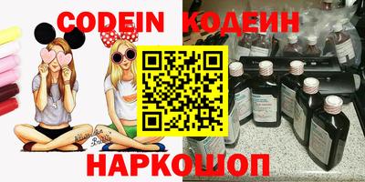 бутират Пенза