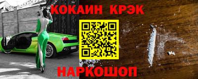 марихуана Первоуральск