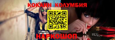 бутират Пенза