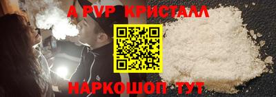мет Партизанск