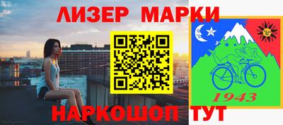 мет Партизанск