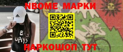 бутират Пенза