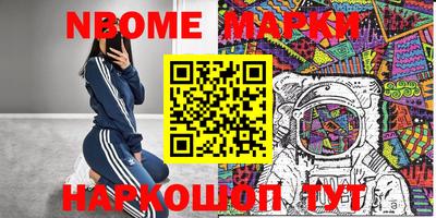 мет Партизанск
