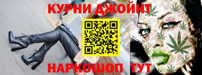 марки nbome Пушкино