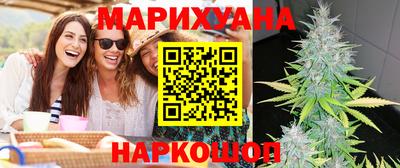 марихуана Первоуральск