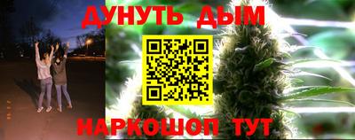 марихуана Первоуральск