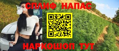 бутират Пенза