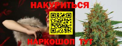 бутират Пенза