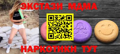 мет Партизанск