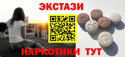 марихуана Первоуральск