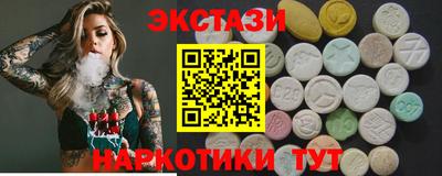 мет Партизанск