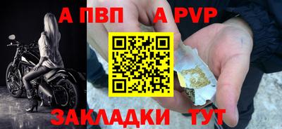 круглые Пыть-Ях