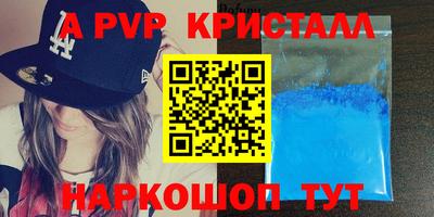 бутират Пенза