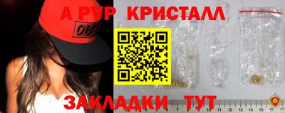 марихуана Первоуральск