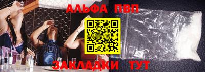 бутират Пенза