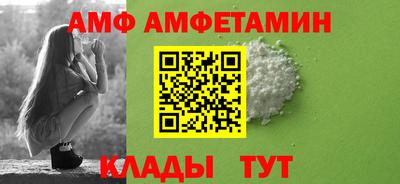 бутират Пенза