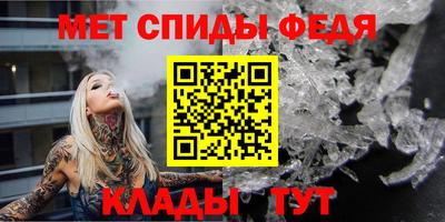 бутират Пенза