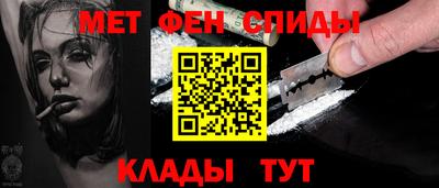 мет Партизанск
