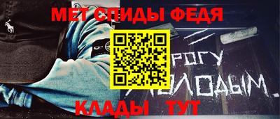 бутират Пенза