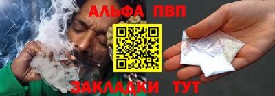 бутират Пенза