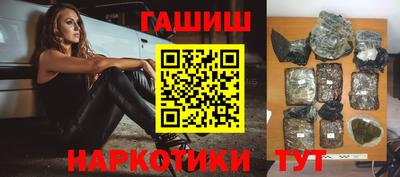 бутират Пенза