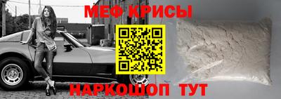 бутират Пенза