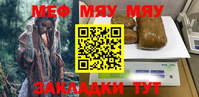 марихуана Первоуральск