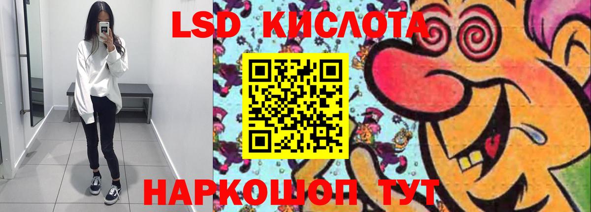 ЛСД экстази ecstasy Симферополь