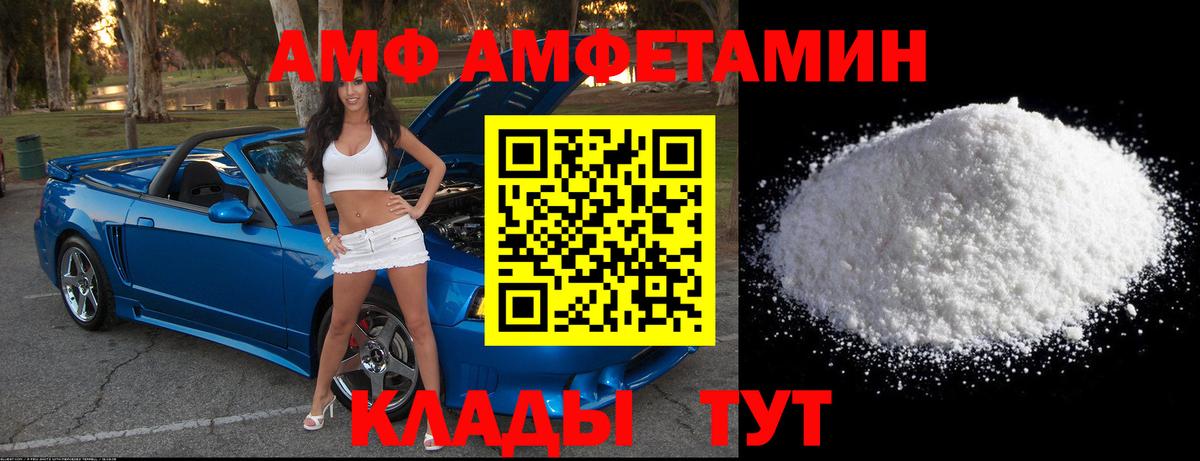Симферополь  Метамфетамин Methamphetamine  Вход с VPN 